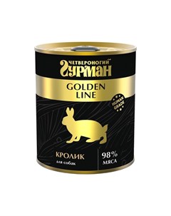 Golden line влажный корм для собак с кроликом кусочки в желе в консервах 340 г Четвероногий гурман