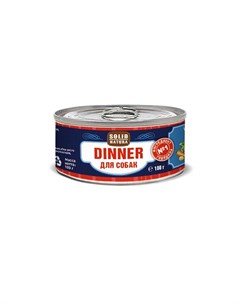 Dinner влажный корм для собак фарш из говядины в консервах 100 г Solid natura