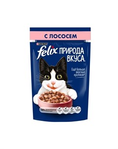 Природа вкуса влажный корм для кошек с лососем в паучах 75 г Felix