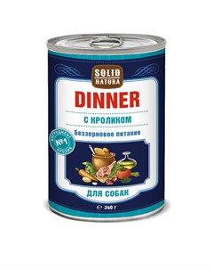 Dinner влажный корм для собак фарш из кролика в консервах 340 г Solid natura