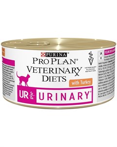 Veterinary Diets Cat UR Urinary влажный диетический корм для кошек при профилатике и лечении мочекам Pro plan