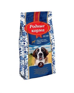 Сухой корм для взрослых собак крупных пород 2 045 кг Родные корма