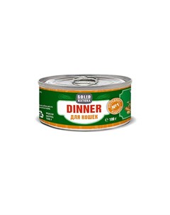 Dinner влажный корм для кошек фарш из индейки в консервах 100 г Solid natura