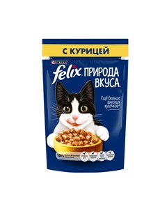 Природа вкуса влажный корм для кошек с курицей кусочки в соусе в паучах 85 г Felix