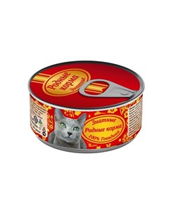 Знатные влажный корм для кошек фарш из говядины в консервах 100 г Родные корма
