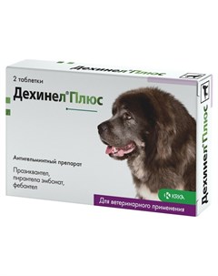 Плюс KRKA антигельминтик для собак 2 шт Дехинел