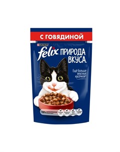 Природа вкуса влажный корм для кошек с говядиной кусочки в соусе в паучах 85 г Felix