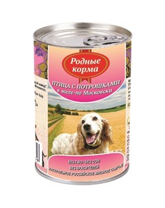 Влажный корм для собак фарш из птицы с потрошками по московски в желе в консервах 410 г Родные корма