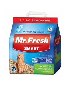 Smart наполнитель для короткошерстных кошек 4 5 л 2 1 кг Mr. fresh