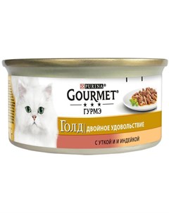 Влажный корм Голд Двойное удовольствие кусочки в подливе для кошек с уткой и индейкой 85 г Gourmet