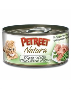 Natura влажный корм для кошек с розовым тунцом и зеленой фасолью кусочки в бульоне в консервах 70 г Petreet