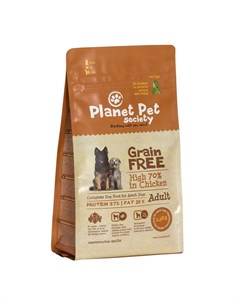 Grain Free Chicken For Adult Dogs сухой корм беззерновой для взрослых собак с курицей 2 5 кг Planet pet