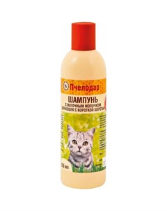 Шампунь для короткошерстных кошек с маточным молочком 250 мл Пчелодар