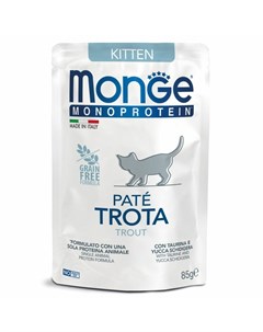 Cat Monoprotein полнорационный влажный корм для котят паштет с форелью в паучах 85 г Monge