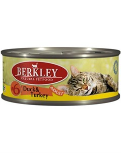Adult Cat Duck Turkey 6 паштет для взрослых кошек с натуральным мясом утки и индейки маслом лосося и Berkley
