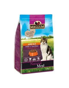 Сухой корм Adult для привередливых кошек с курицей и индейкой 1 5 кг Meglium