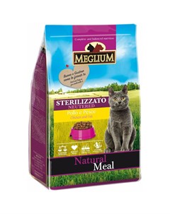 Сухой корм Neutered для стерилизованных кошек с курицей и рыбой 3 кг Meglium