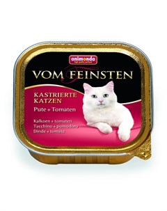 Vom Feinsten For Castrated Cats влажный корм для стерилизованных кошек паштет с индейкой и томатами  Animonda