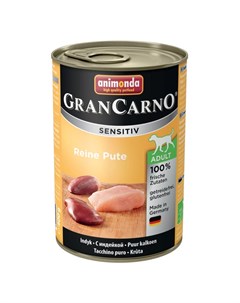 Gran Carno Sensitiv влажный корм для собак с чувствительным пищеварением фарш из индейки в консервах Animonda