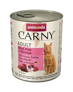Carny влажный корм для кошек фарш из говядины индейки и креветок в консервах 800 г Animonda