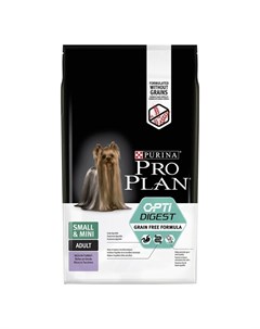 Grain Free сухой корм для собак мелких и карликовых пород с чувствительным пищеварением беззерновой  Pro plan