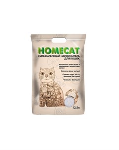 Стандарт cиликагелевый впитывающий наполнитель без запаха 12 5 л Homecat