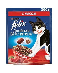 Двойная Вкуснятина сухой корм для кошек с мясом 300 г Felix