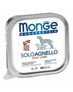 Dog Monoprotein Solo полнорационный влажный корм для собак беззерновой паштет с ягненком в ламистера Monge