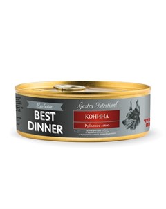 Exclusive Gastro Intestinal влажный корм для собак с чувствительным пищеварением с кониной фарш в ко Best dinner