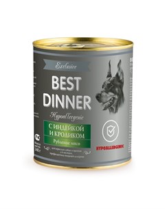Exclusive Hypoallergenic влажный корм для собак и щенков при пищевой аллергии гипоаллергенный c инде Best dinner