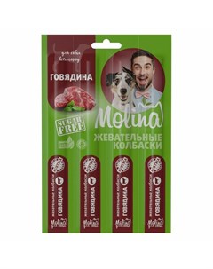 Лакомство для собак с говядиной жевательные колбаски 20 г Molina