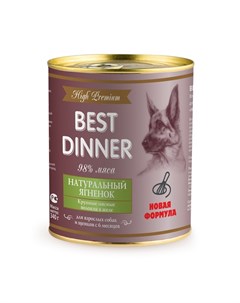 High Premium влажный корм для собак и щенков с натуральным ягненком волокна в желе в консервах 340 г Best dinner