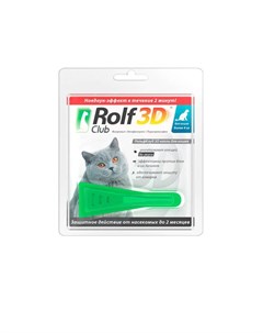 Капли для кошек более 4 кг от клещей блох вшей власоедов 0 8 мл Rolfclub 3d