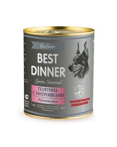 Exclusive Gastro Intestinal влажный корм для собак с чувствительным пищеварением с телятиной и потро Best dinner