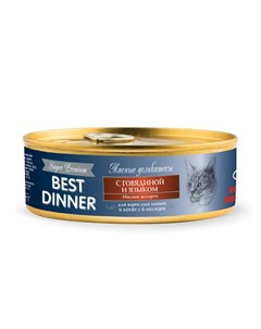 Super Premium консервы для кошек с говядиной и языком 100 г Best dinner