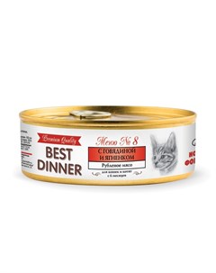 Premium консервы для кошек с говядиной и ягненком 100 г Best dinner