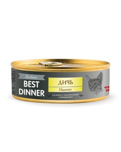 Exclusive консервы для кошек при проблемах пищеварения паштет с дичью 100 г Best dinner