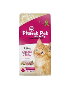 Kitten Chicken Fresh Chicken сухой корм для котят с курицей Planet pet