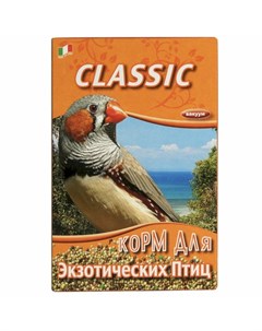 Корм для экзотических птиц Classic 400 г Fiory