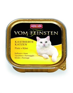 Vom Feinsten For Castrated Cats влажный корм для стерилизованных кошек паштет с индейкой и сыром в л Animonda