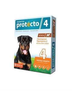 Капли от блох и клещей для собак от 40 до 60 кг 2 пипетки Neoterica protecto