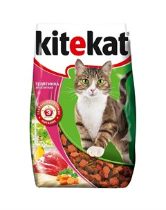 Полнорационный сухой корм для кошек с аппетитной телятинкой 800 г Kitekat