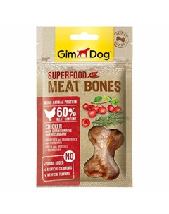Лакомство для собак мясные косточки суперфуд из курицы с клюквой и розмарином 70 г Gimdog