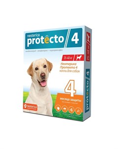 Капли от блох и клещей для собак от 25 до 40 кг 2 пипетки Neoterica protecto
