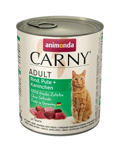 Carny влажный корм для кошек фарш из говядины индейки и кролика в консервах 800 г Animonda