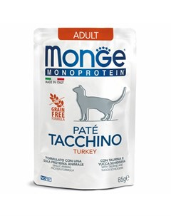 Cat Monoprotein полнорационный влажный корм для кошек беззерновой паштет с индейкой в паучах 85 г Monge