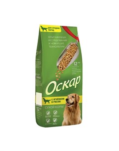 Сухой корм для собак средних пород с мясом ягненка и рисом Оскар