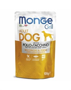 Dog Grill полнорационный влажный корм для собак беззерновой с курицей и индейкой кусочки в соусе в п Monge