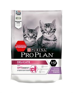 Delicate сухой корм для котят с чувствительным пищеварением с высоким содержанием индейки 200 г Pro plan