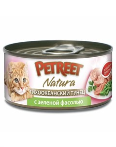 Natura влажный корм для кошек с тихоокеанским тунцом и зеленой фасолью кусочки в бульоне в консервах Petreet